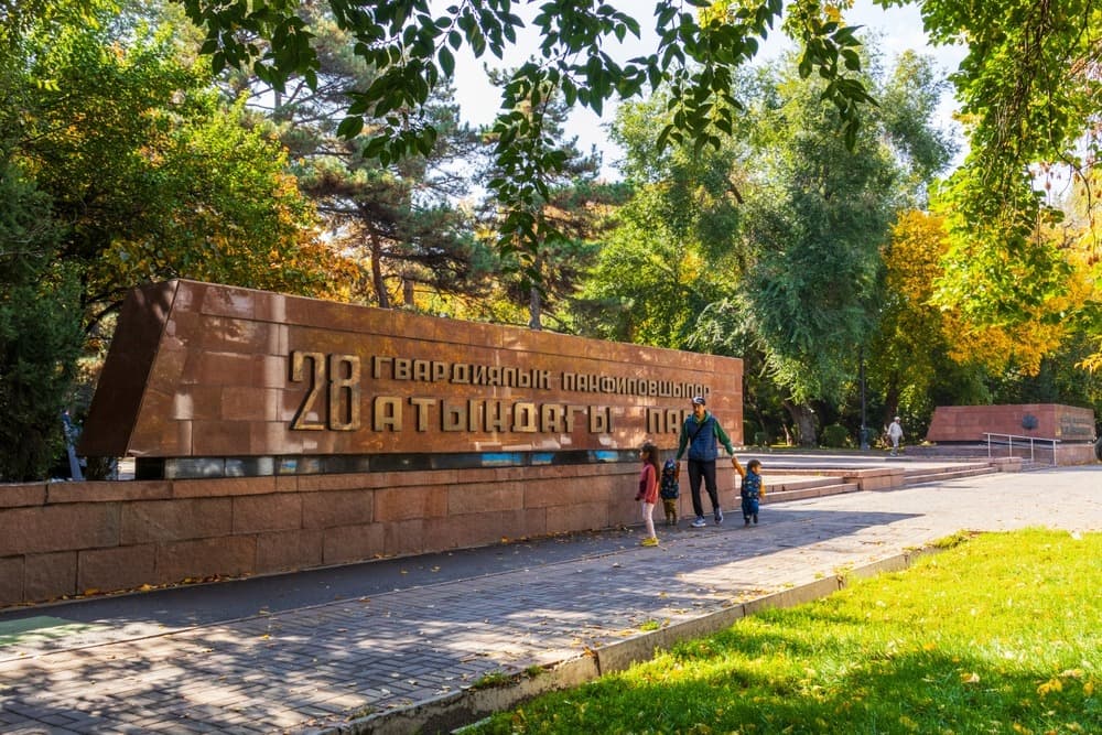 Panfilov's 28 Guardsmen Park